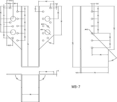 [WB-07] Tischlerei Balkenschuh Außenliegend für Bauwesen Montage 46 x 167 x 75 x 2 mm